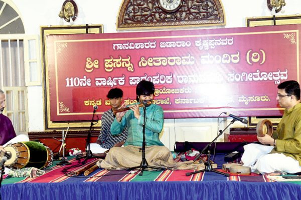 Ramanavami Music Concerts in city