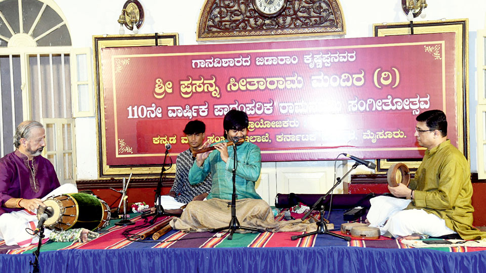 Ramanavami Music Concerts in city