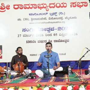 Vid. Sikkil Gurucharan sings at Ramothsava Sangeethothsava