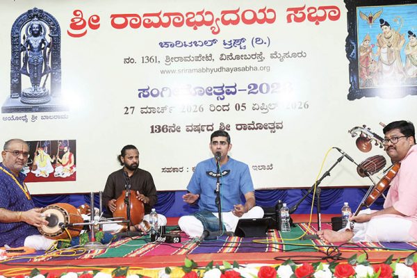Vid. Sikkil Gurucharan sings at Ramothsava Sangeethothsava