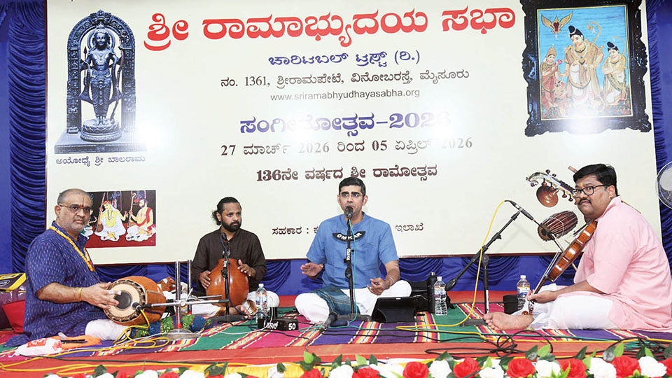 Vid. Sikkil Gurucharan sings at Ramothsava Sangeethothsava