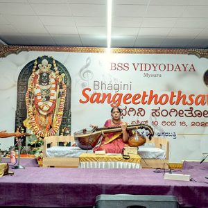  Vidu. M.S. Rajalakshmi presents veena concert