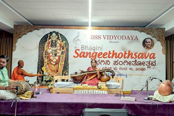 Vidu. M.S. Rajalakshmi presents veena concert