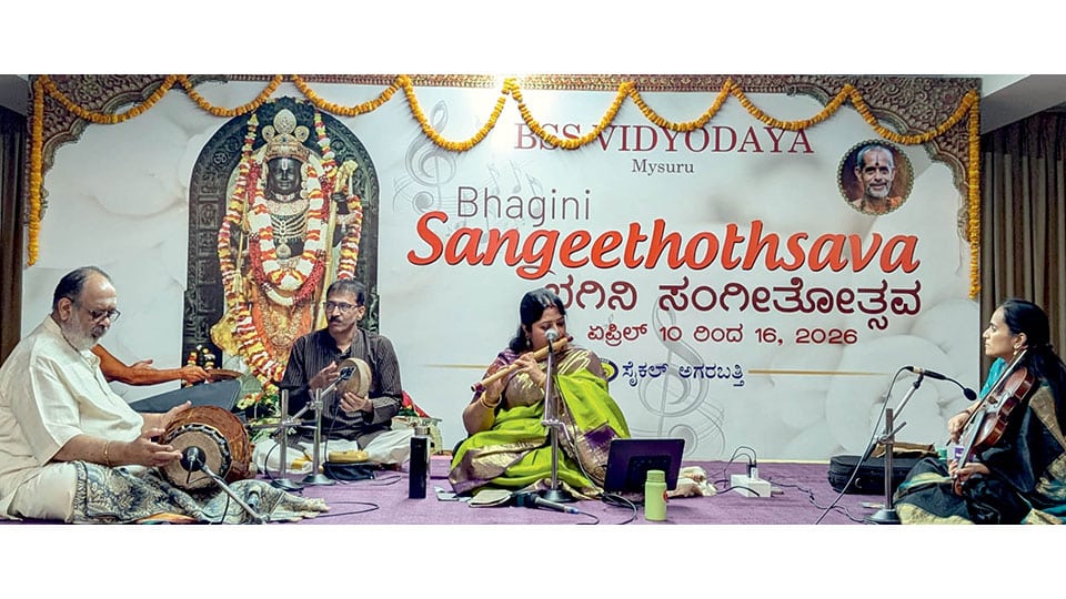 Vidu. Smitha Kiran presents flute recital