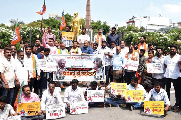 Kharge... Say Sorry to PM Modi