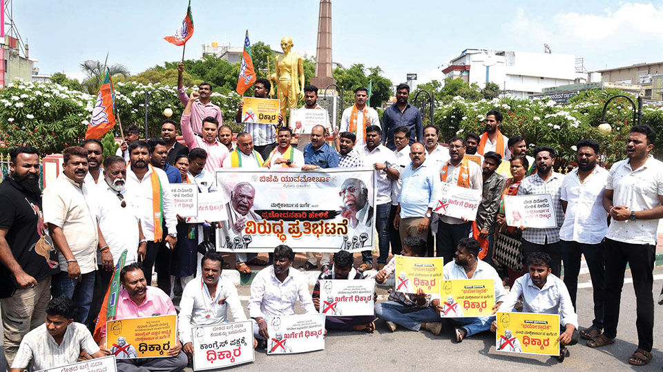 Kharge… Say Sorry to PM Modi