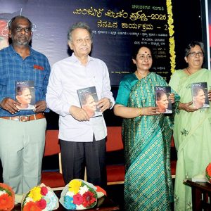 ‘Kadiru,’ a compilation of late Manjula’s writings released