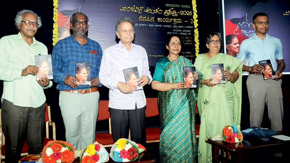 ‘Kadiru,’ a compilation of late Manjula’s writings released