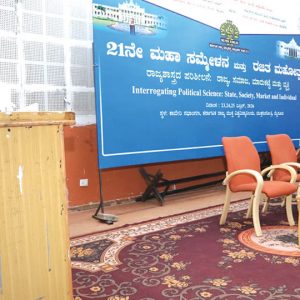 21st conference & silver jubilee celebrations of Karnataka State Political Science Teachers Assn.: Caste, money power make CM: GTD