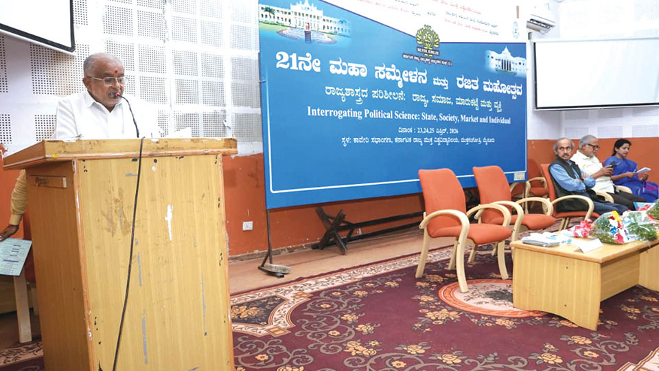 21st conference & silver jubilee celebrations of Karnataka State Political Science Teachers Assn.: Caste, money power make CM: GTD