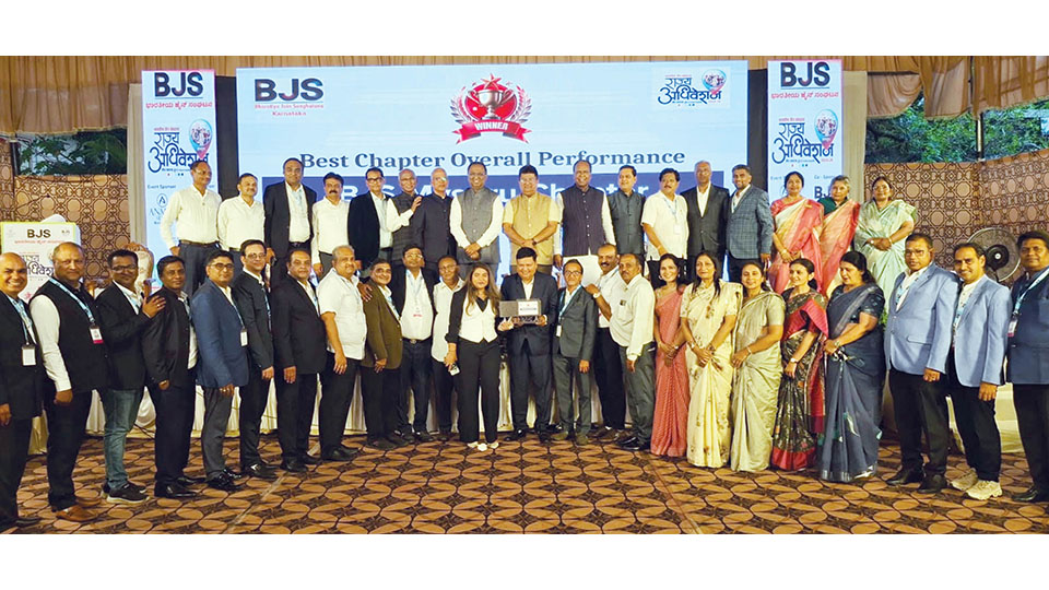 Bharatiya Jain Sanghatana Mysuru bags Outstanding Chapter Award