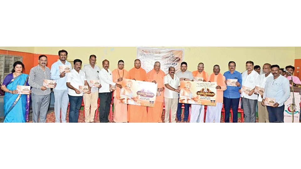 Basava Jayanti celebrations on Apr.19 and 20: Posters released