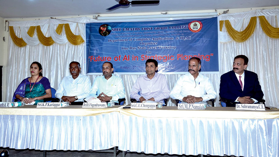 State-level workshop on ‘Future of AI in Strategic Planning’