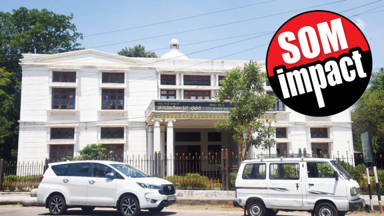 KSIC shuts ‘secret’ VIP saree counter - Star of Mysore