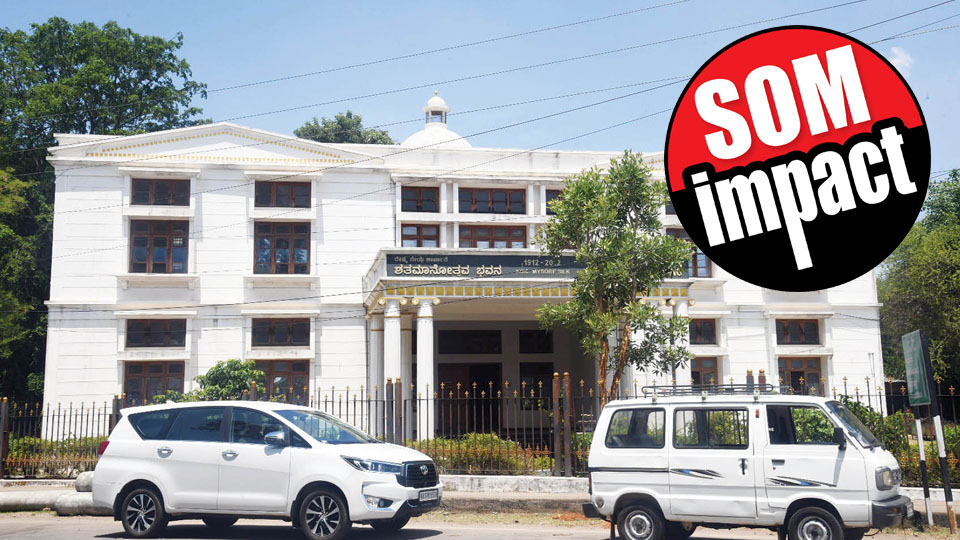 KSIC shuts ‘secret’ VIP saree counter