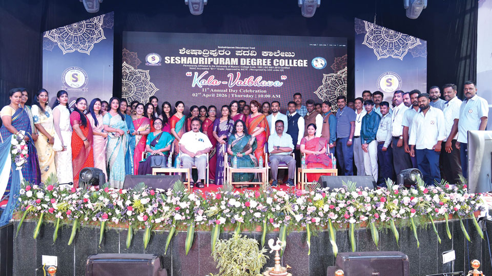 Kala Vaibhava 11th Annual Day of Seshadripuram Degree College