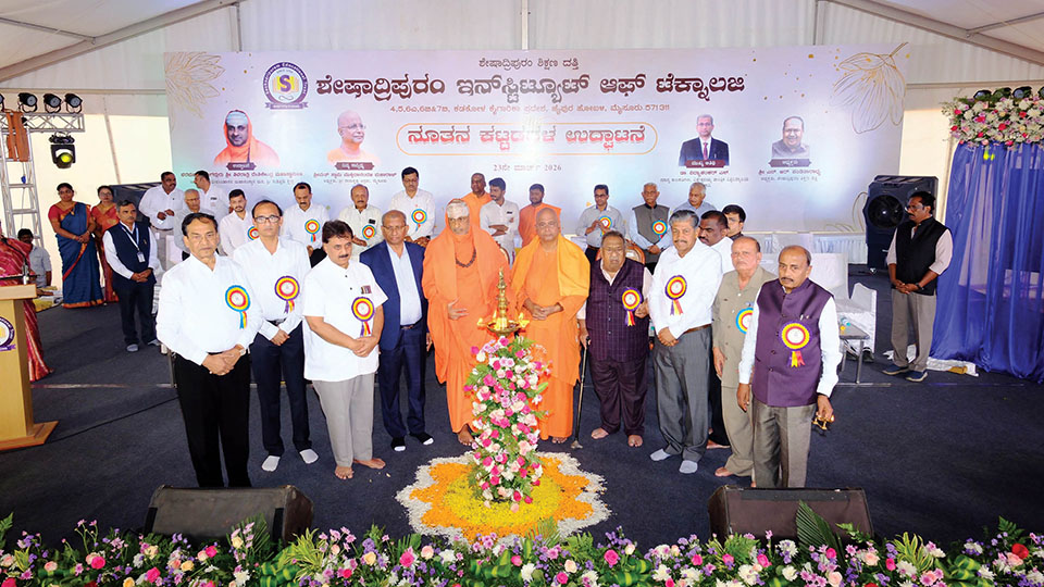 New buildings of Seshadripuram Institute of Technology inaugurated