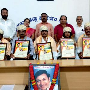Dr. Rajkumar Kala Seva Ratna Awards presented
