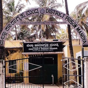 Contraband hurled into Mandya Sub-Jail