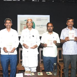 ‘Greater Mysuru plan helps land grabbers’