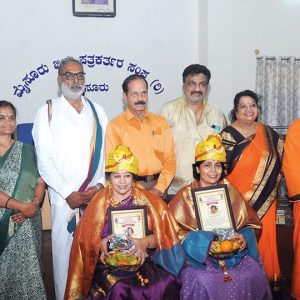 Mata Vijayakumari V. Rao  Award conferred
