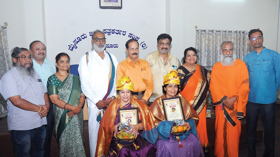 Mata Vijayakumari V. Rao Award conferred
