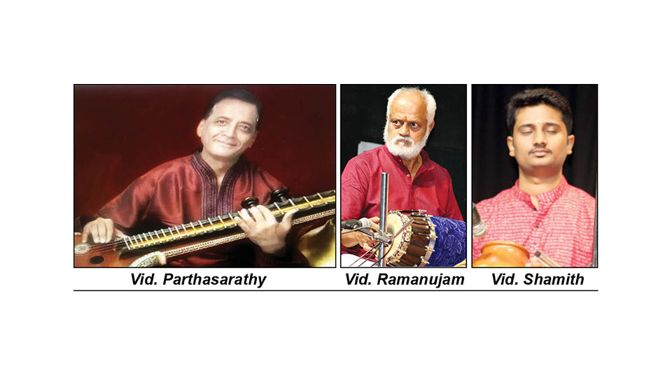 MJS Memorial Veena Concert