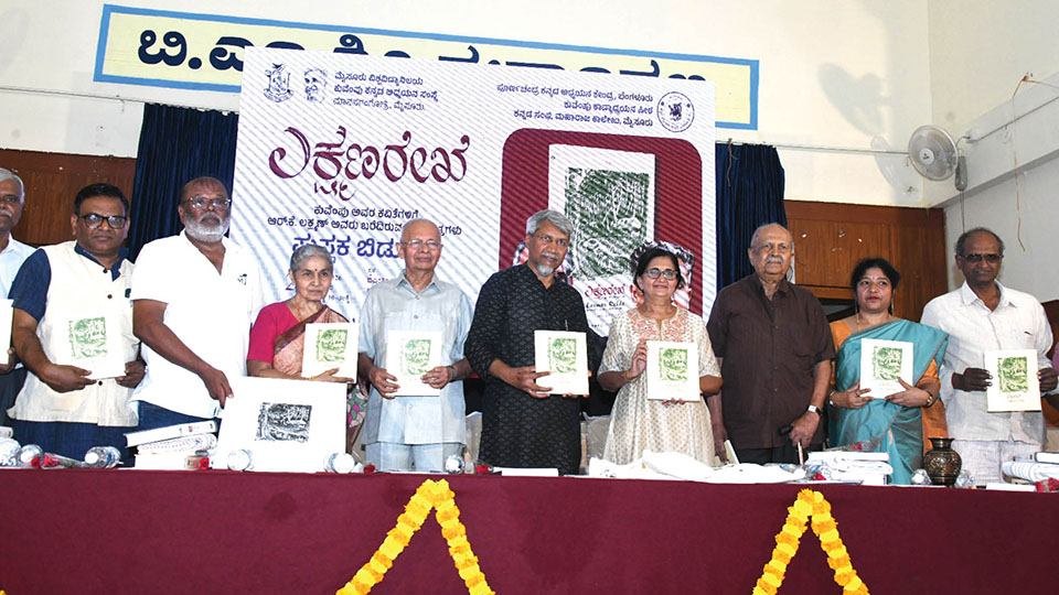 R.K. Laxman’s line drawings bring Kuvempu’s poetry alive through ‘Laxmana Rekhe’