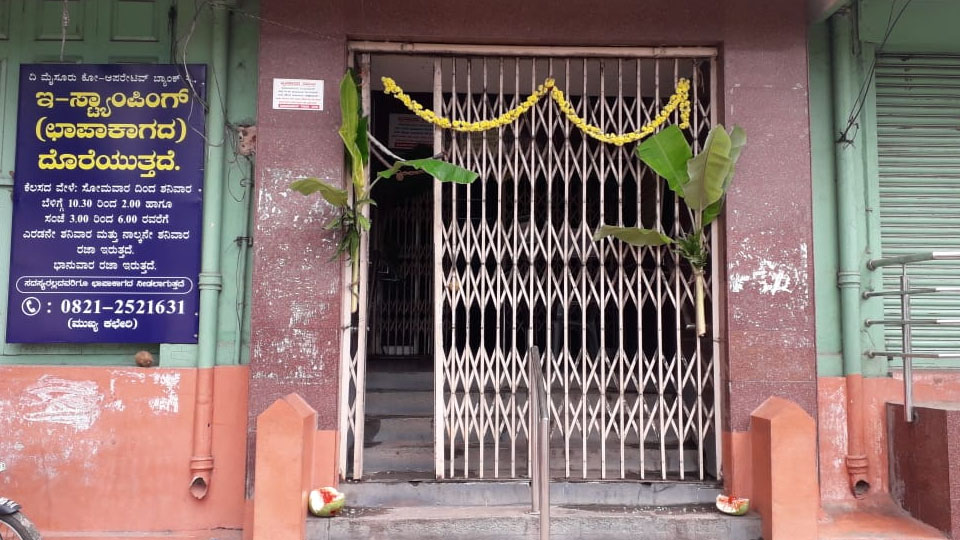 Former Director alleges irregularities in Mysore Co-operative Bank