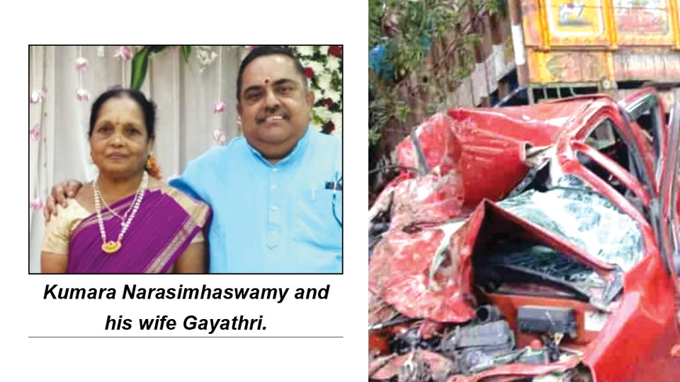 Couple in anniversary mood among four killed in road accident