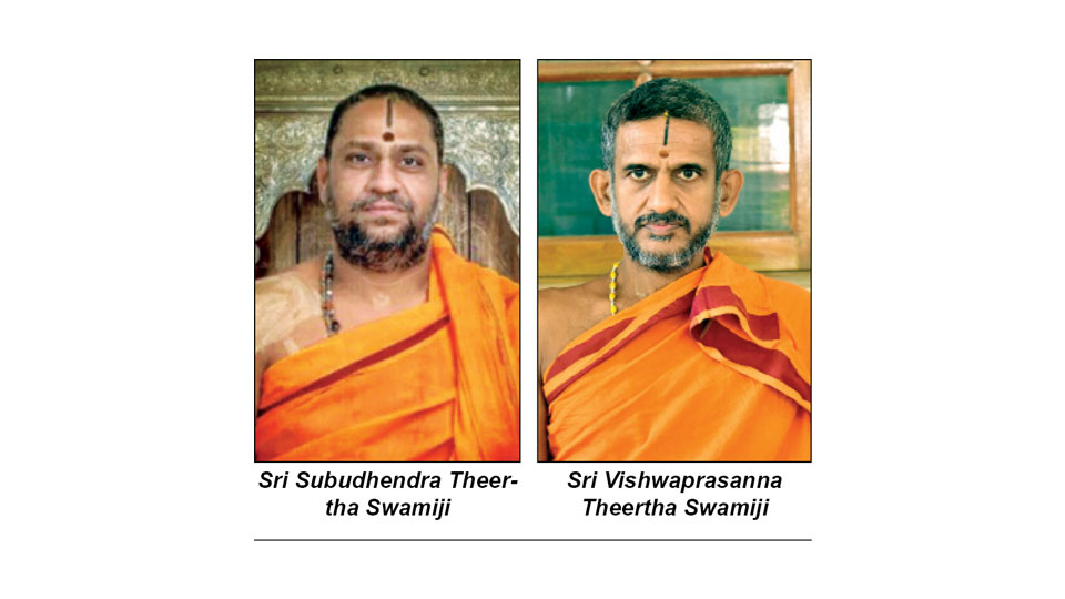 Golden Jubilee of Sri Krishna Mithra Mandali