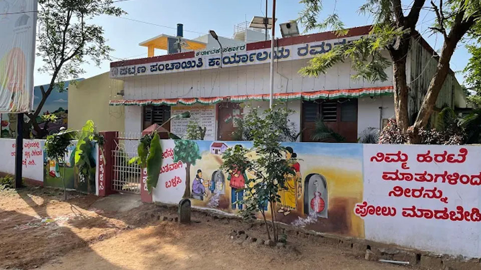 Transfer of Government land khata to private individuals: Rammanahalli Revenue Inspector suspended