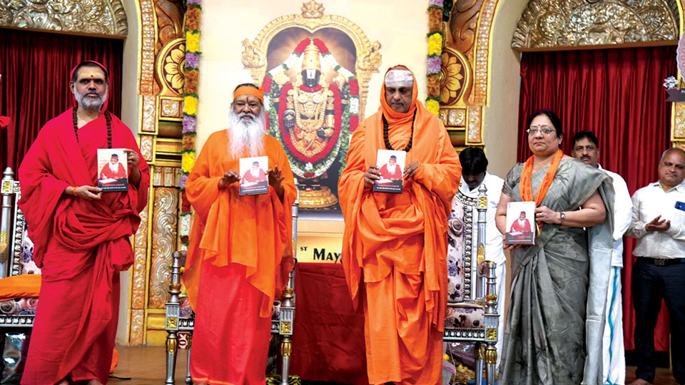 Suttur Seer inaugurates Sri Ganapathy Swamiji’s 84th birthday celebrations
