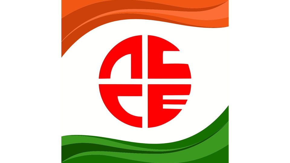 ACCE(I) Mysuru’s Silver Jubilee celebrations