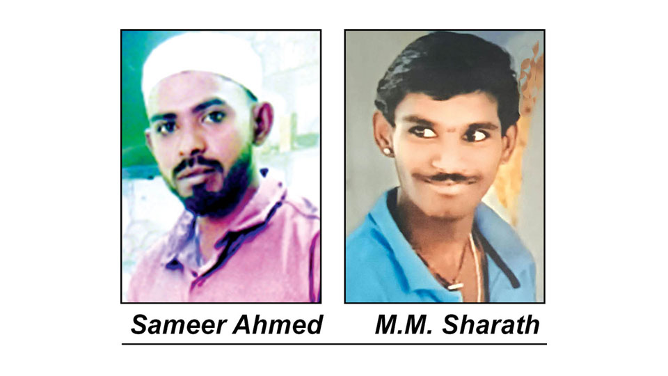 Two go missing from city