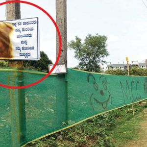 Dog warning scares garbage dumpers