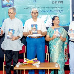 Konkani writer Vally Vagga’s  book ‘Vinchnar Kaaniyo’ released
