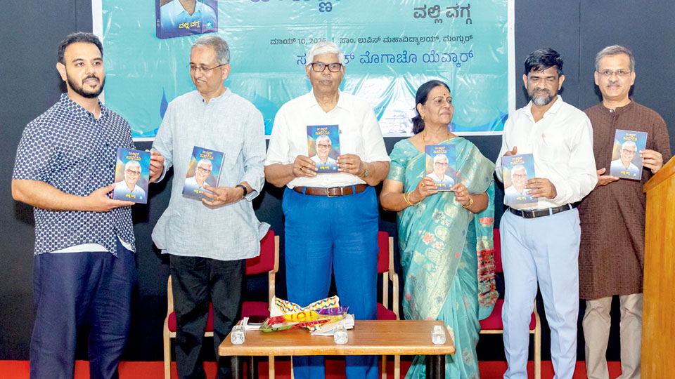 Konkani writer Vally Vagga’s  book ‘Vinchnar Kaaniyo’ released