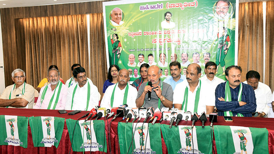 Congress fears losing vote bank through SIR exercise: JD(S)