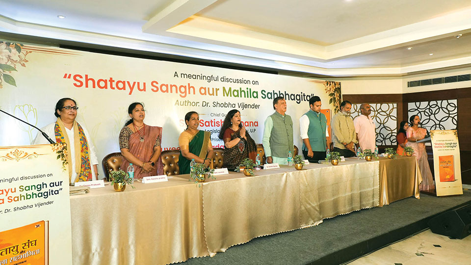 Speakers stress role of women in Sangh’s 100-year journey
