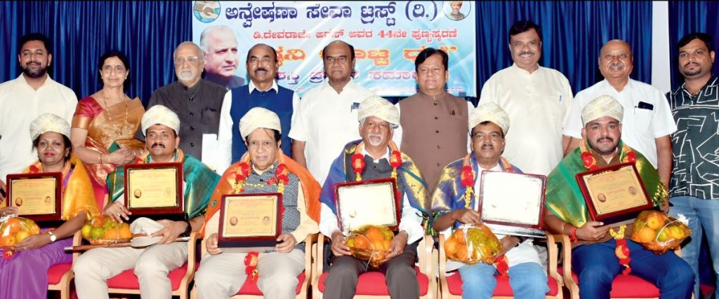 ‘Dhwani Kotta Dhani’ award conferred 