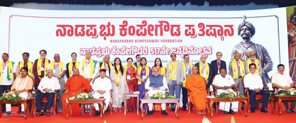 India’s Vice-President calls Bengaluru a ‘Mini Bharat’ 
