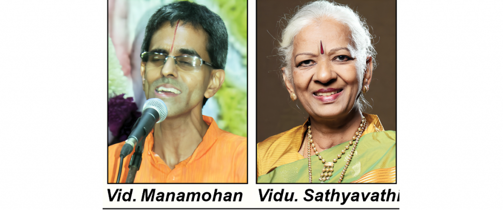 Weekend concerts at Sri Nadabrahma Sangeetha Sabha 