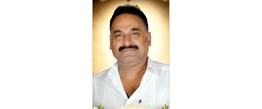 R. Nagaraj Jettappa