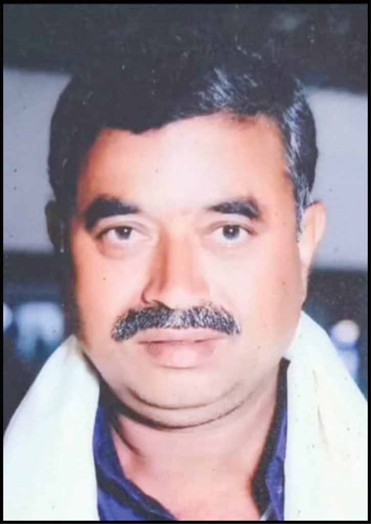 Raghu