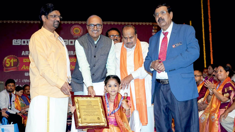 Aryabhata Award for child prodigy