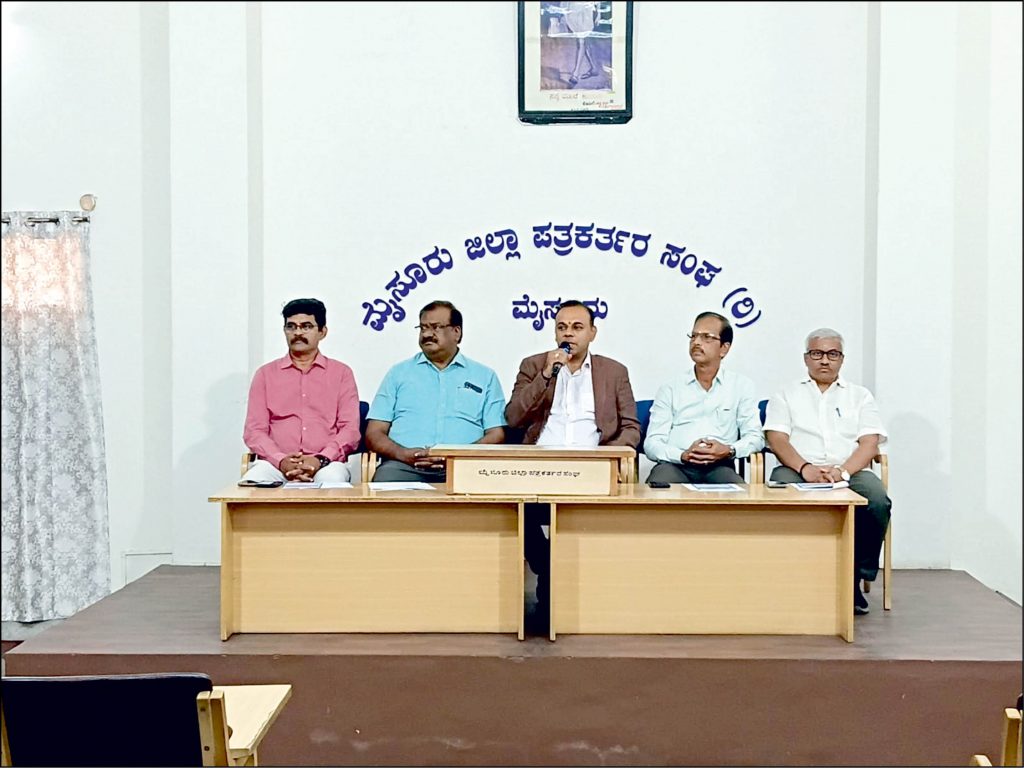 Interaction session on New Income Tax Act
