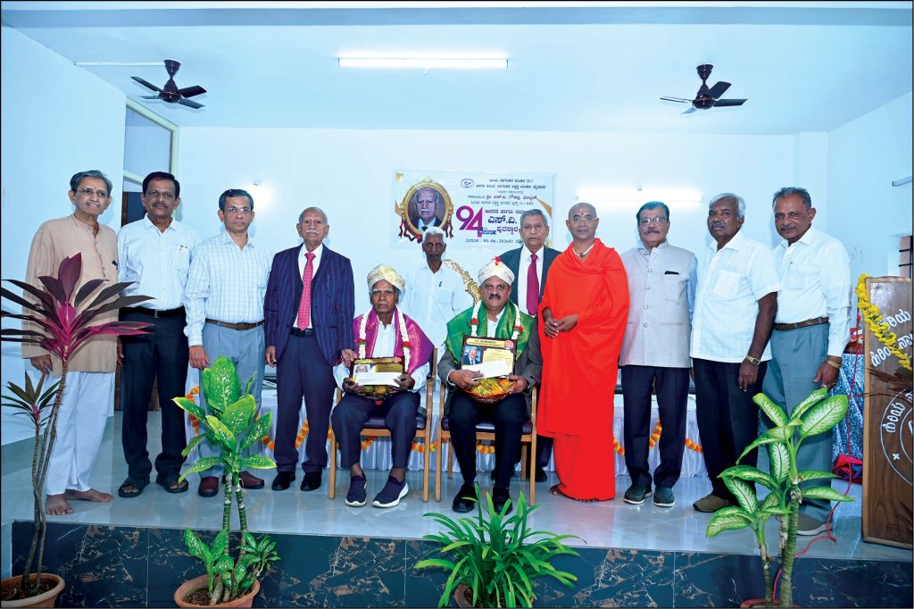 Felicitation marks S.V. Gowdappa’s 94th birthday at Elder Citizens Council