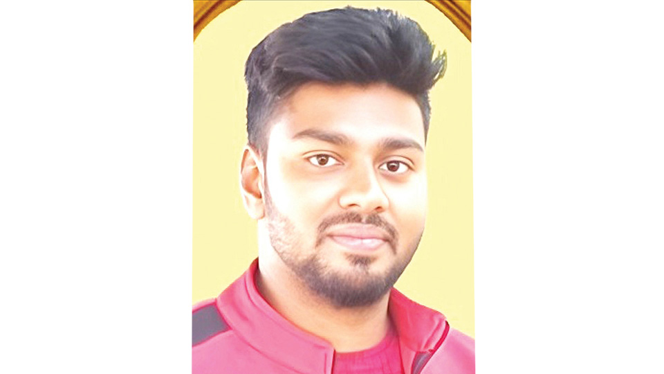 Harsha