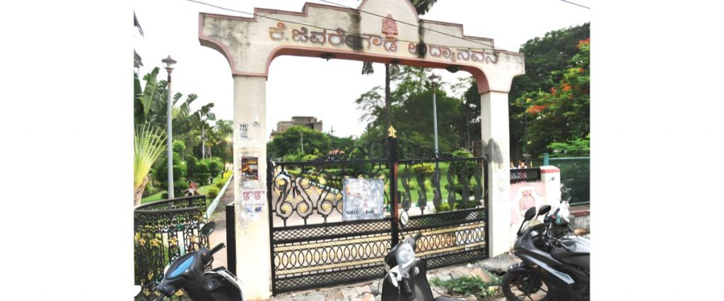 Danger lurking at K. Javaregowda Park